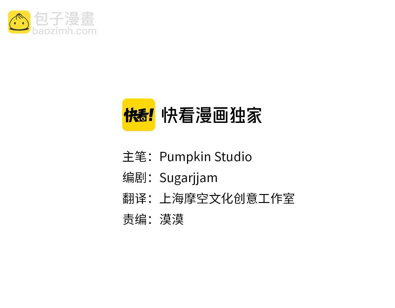 《穿越者们，如何搞定黑化父皇？》第56话 把我赶走吧 第21页