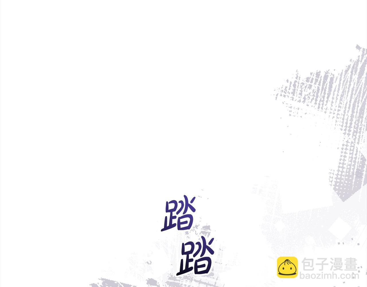 《穿越者们，如何搞定黑化父皇？》第56话 把我赶走吧 第23页