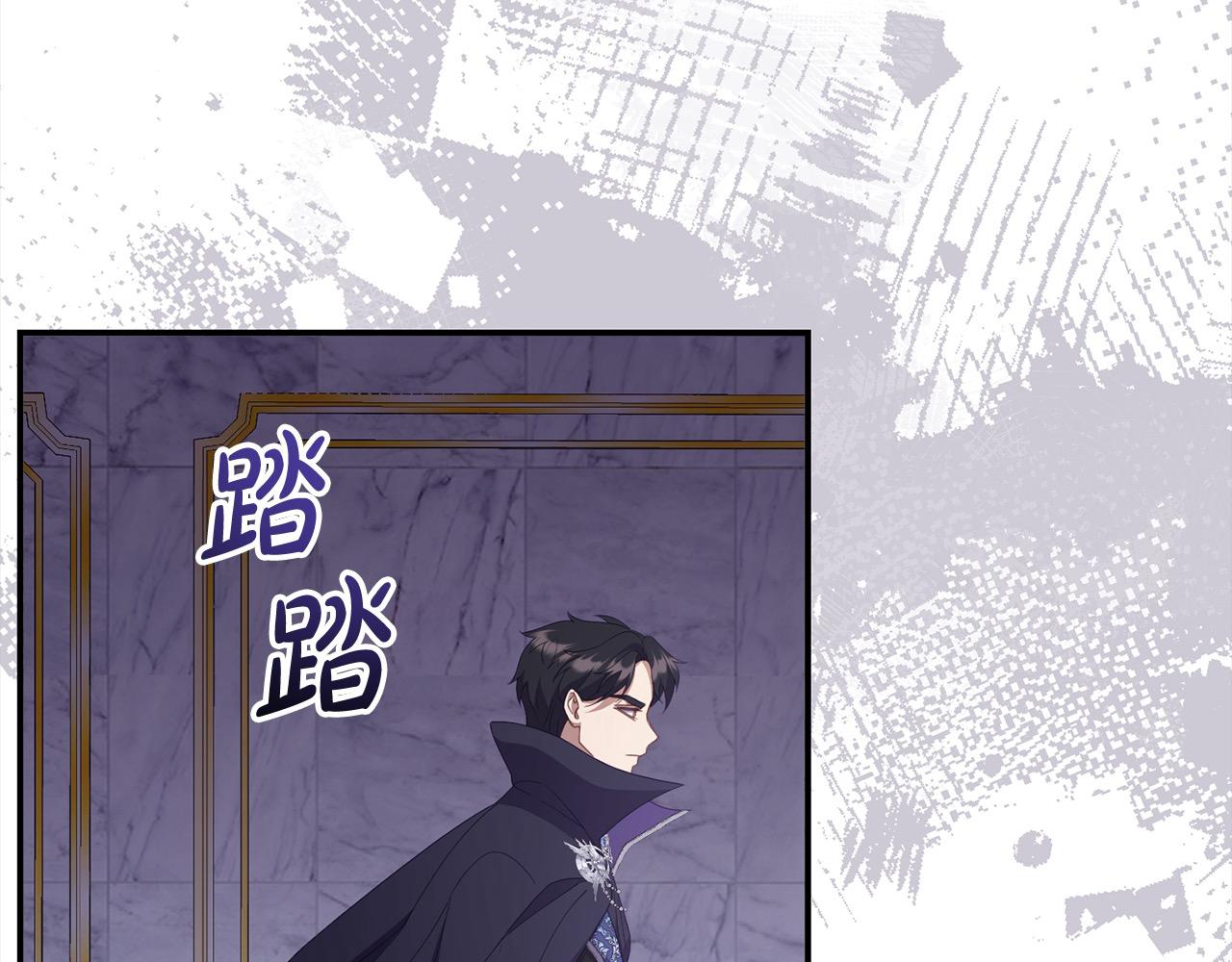 《穿越者们，如何搞定黑化父皇？》第56话 把我赶走吧 第24页
