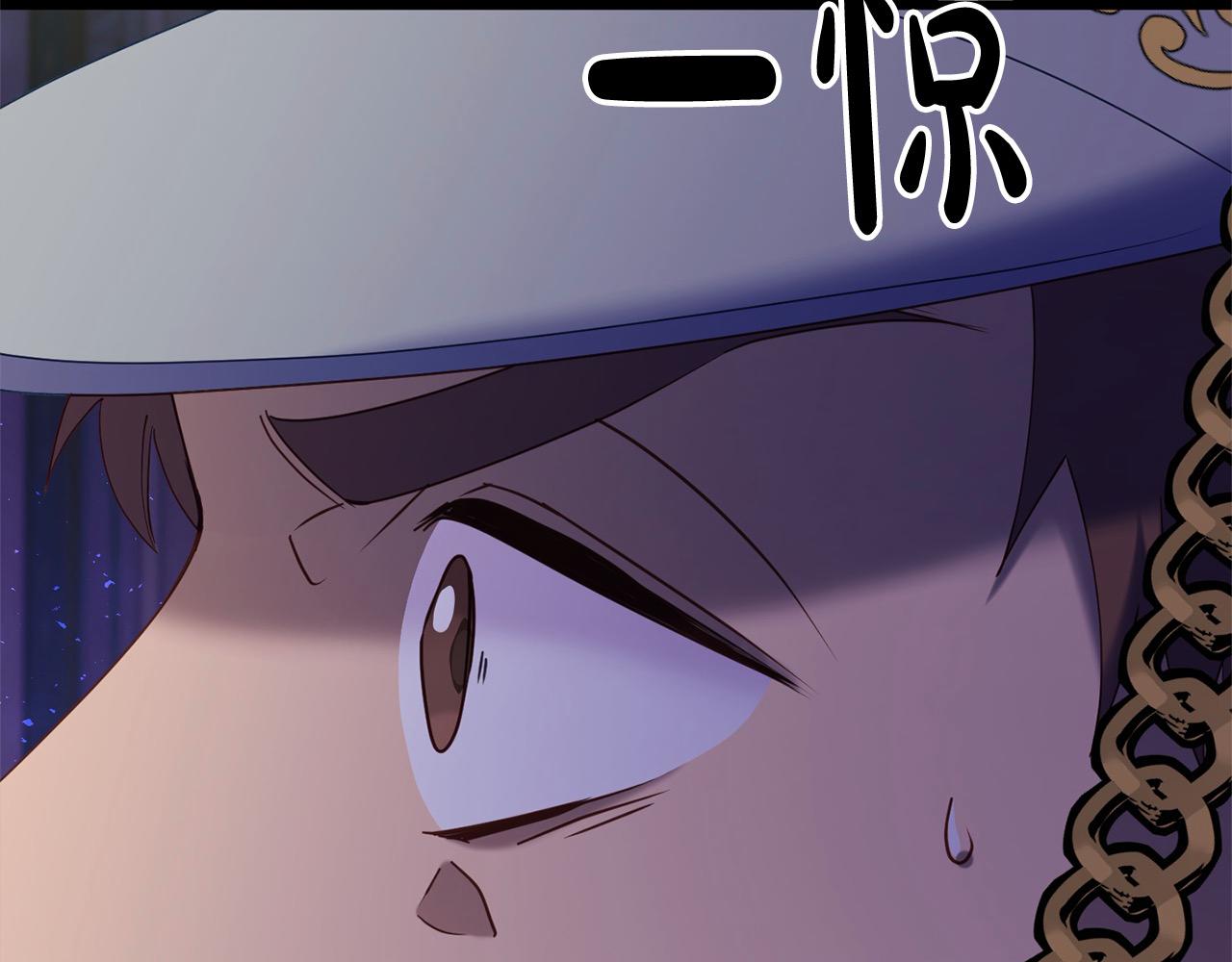 《穿越者们，如何搞定黑化父皇？》第56话 把我赶走吧 第40页