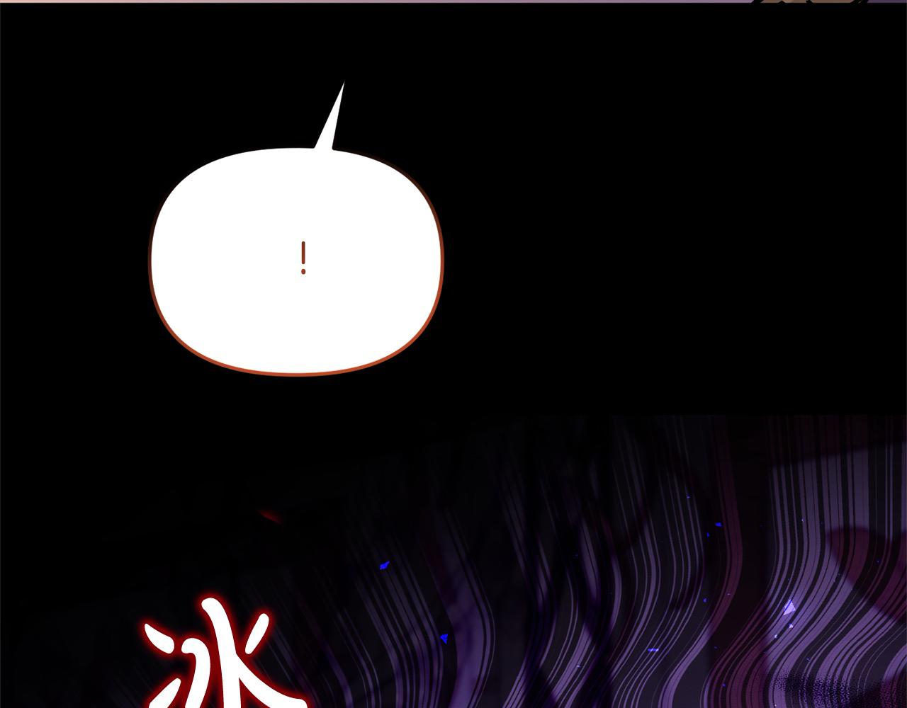 《穿越者们，如何搞定黑化父皇？》第56话 把我赶走吧 第41页
