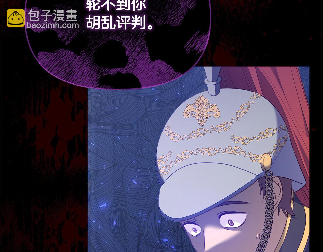 《穿越者们，如何搞定黑化父皇？》第56话 把我赶走吧 第49页