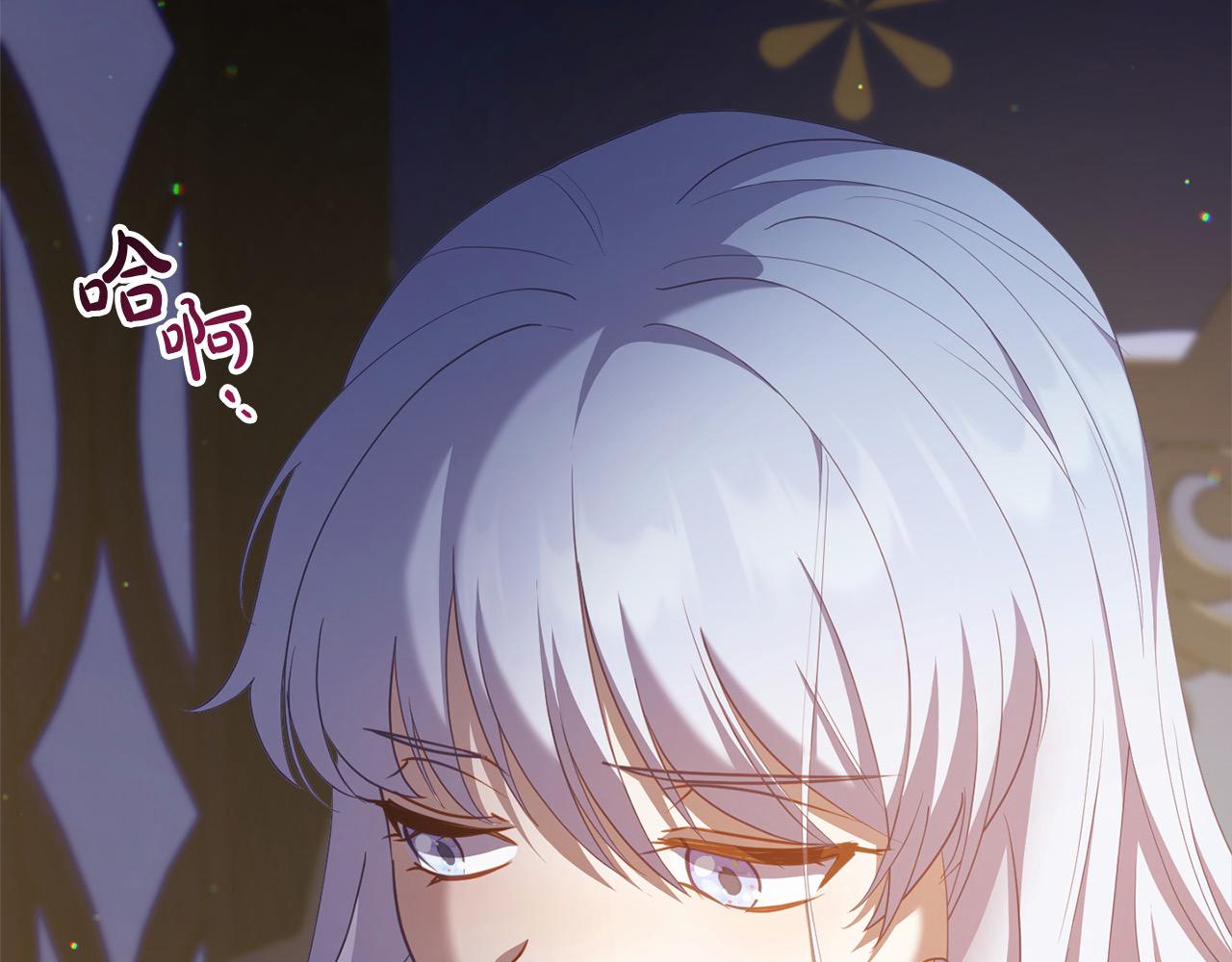 《穿越者们，如何搞定黑化父皇？》第55话 公主病情加重 第12页