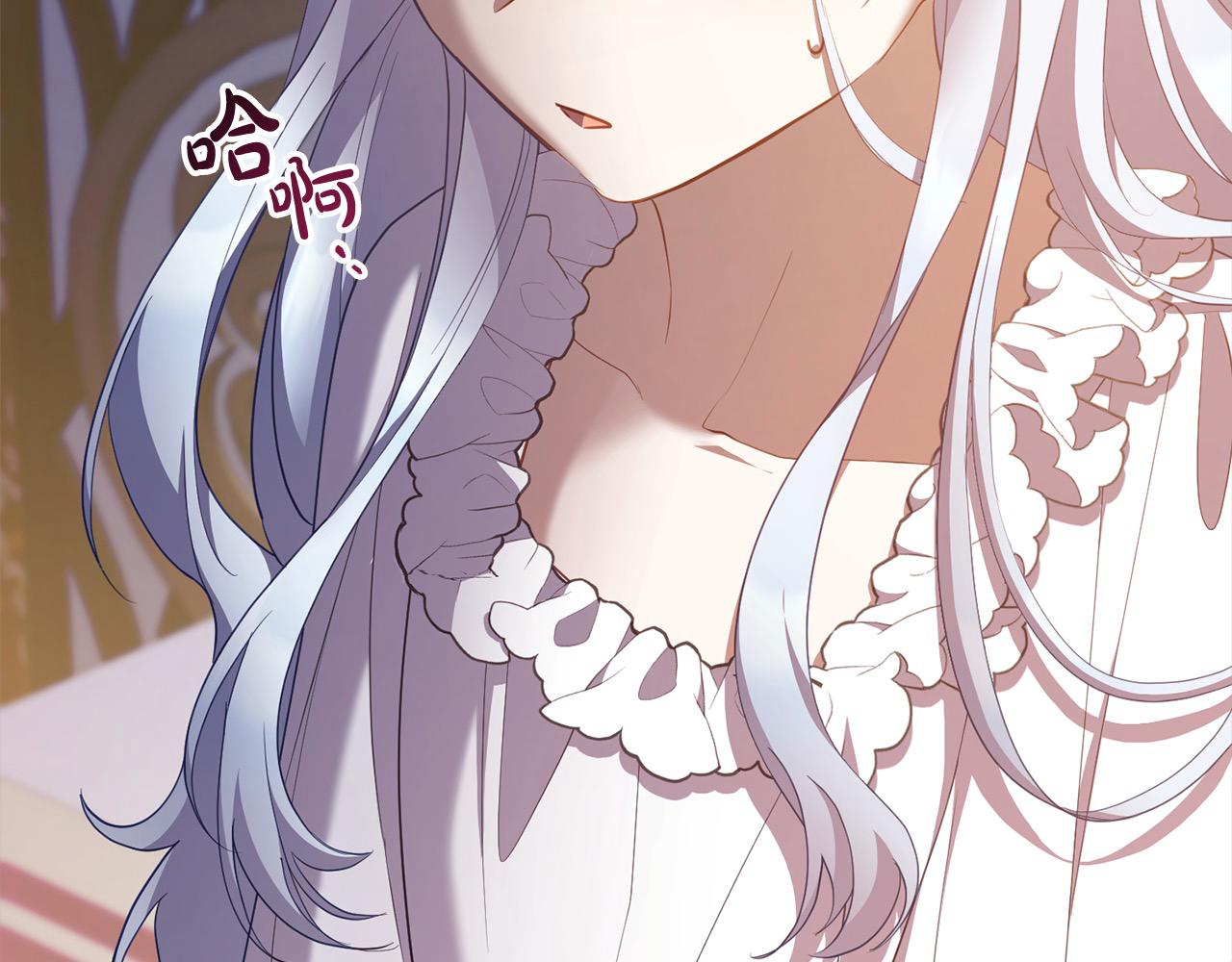 《穿越者们，如何搞定黑化父皇？》第55话 公主病情加重 第13页