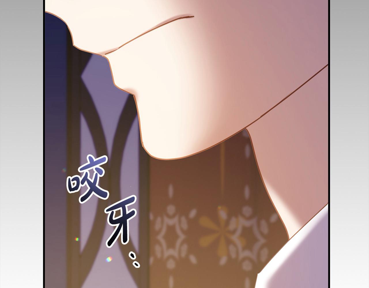 《穿越者们，如何搞定黑化父皇？》第55话 公主病情加重 第30页