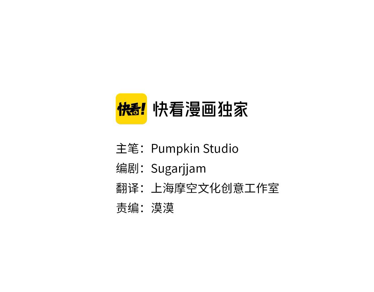 《穿越者们，如何搞定黑化父皇？》第55话 公主病情加重 第3页