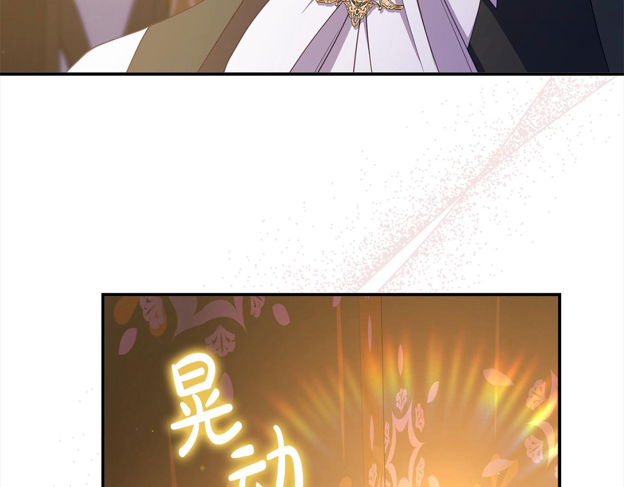 《穿越者们，如何搞定黑化父皇？》第55话 公主病情加重 第43页