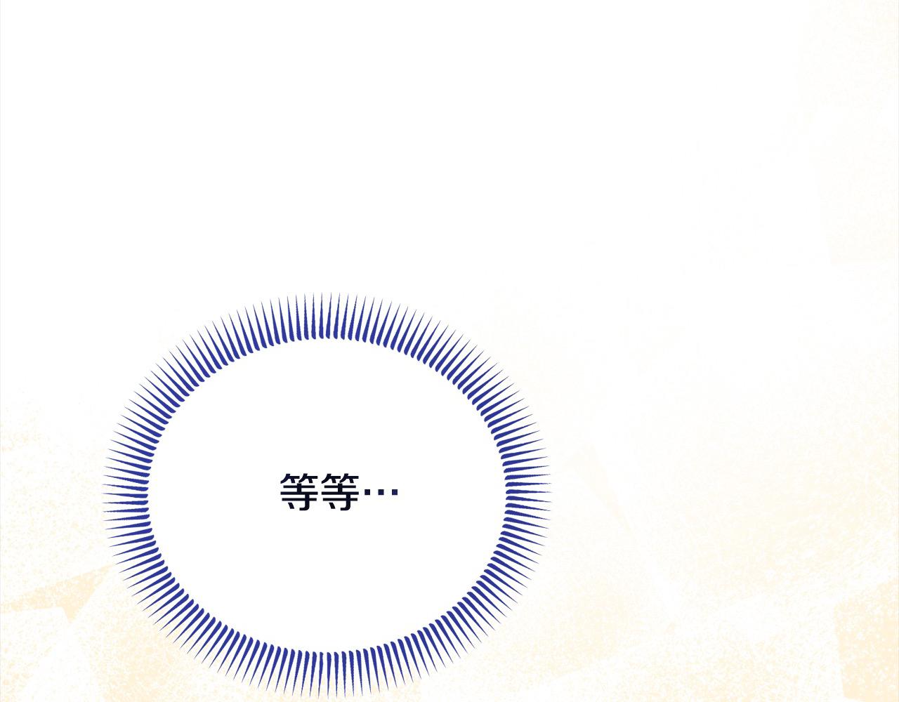 《穿越者们，如何搞定黑化父皇？》第55话 公主病情加重 第46页
