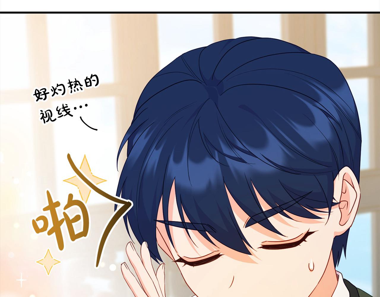 《穿越者们，如何搞定黑化父皇？》第53话 偷熘进她的房 第35页