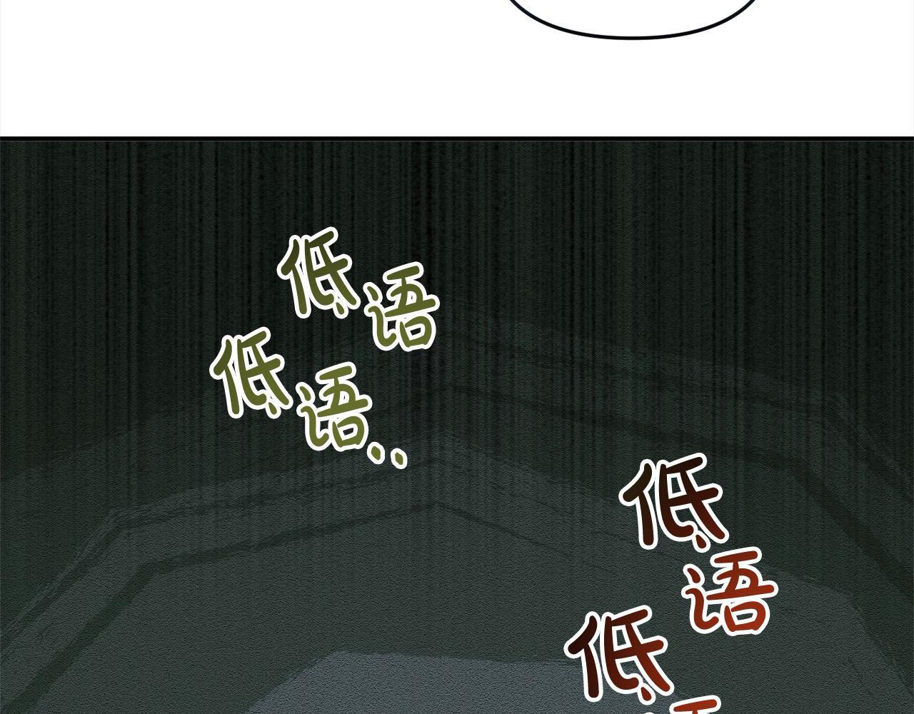 《穿越者们，如何搞定黑化父皇？》第53话 偷熘进她的房 第48页