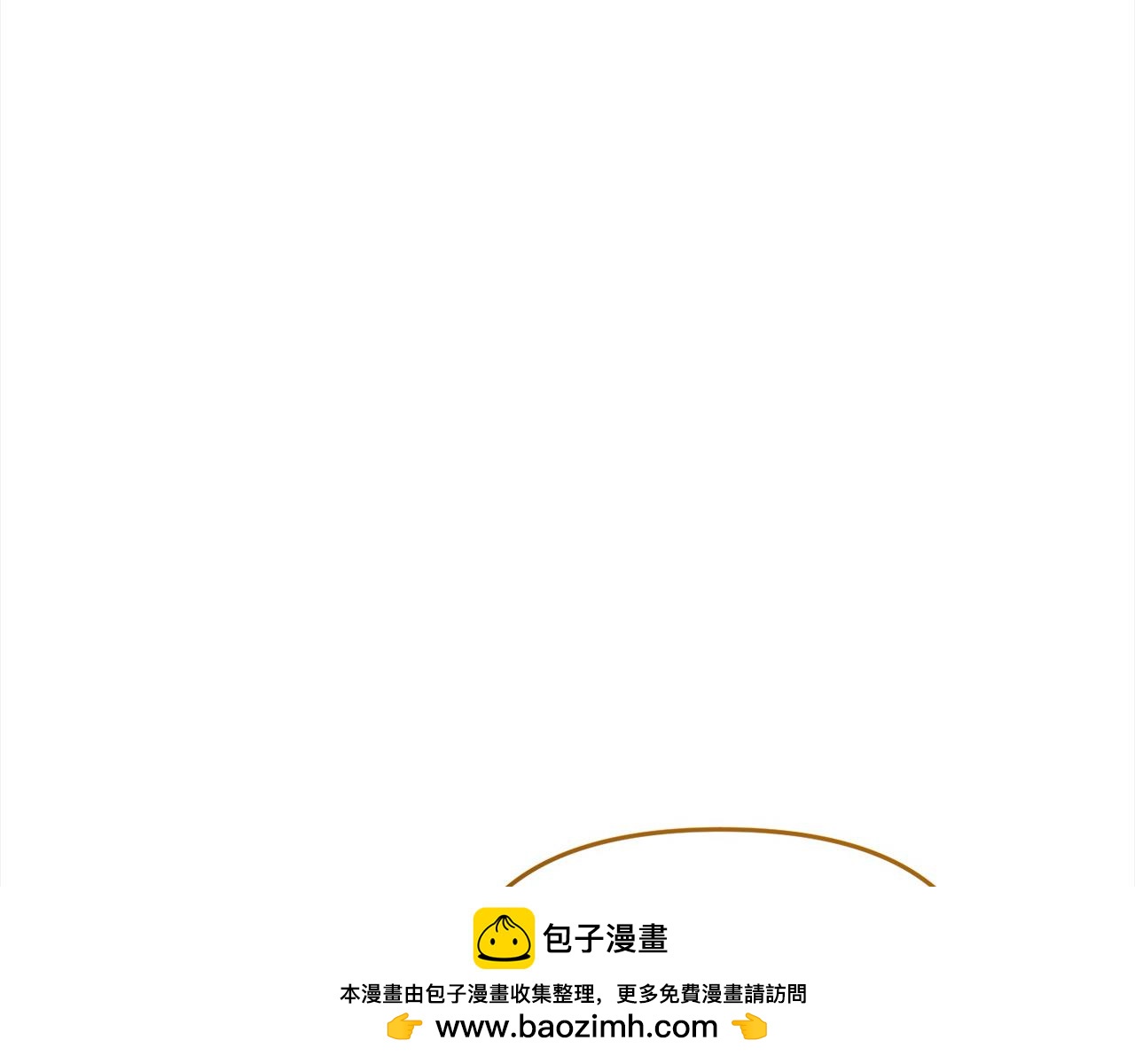 《穿越者们，如何搞定黑化父皇？》第53话 偷熘进她的房 第50页
