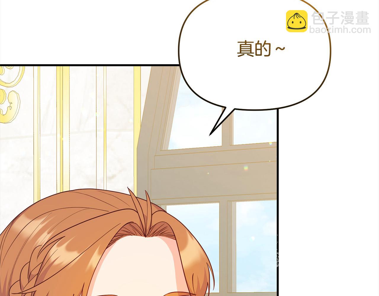 《穿越者们，如何搞定黑化父皇？》第53话 偷熘进她的房 第8页