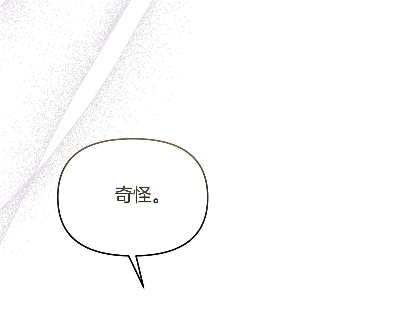 《穿越者们，如何搞定黑化父皇？》第54话 是我害她生病的？ 第11页