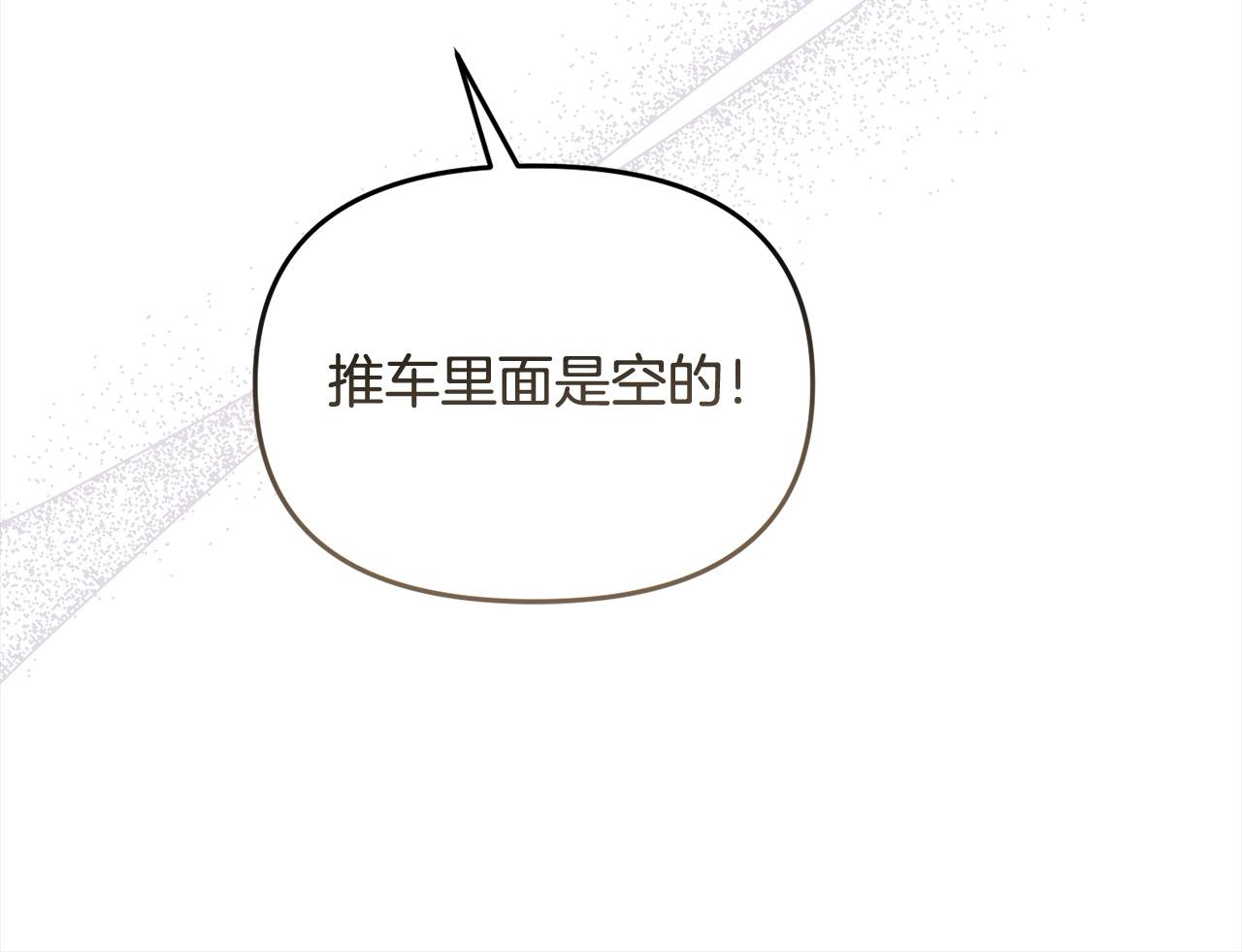 《穿越者们，如何搞定黑化父皇？》第54话 是我害她生病的？ 第20页