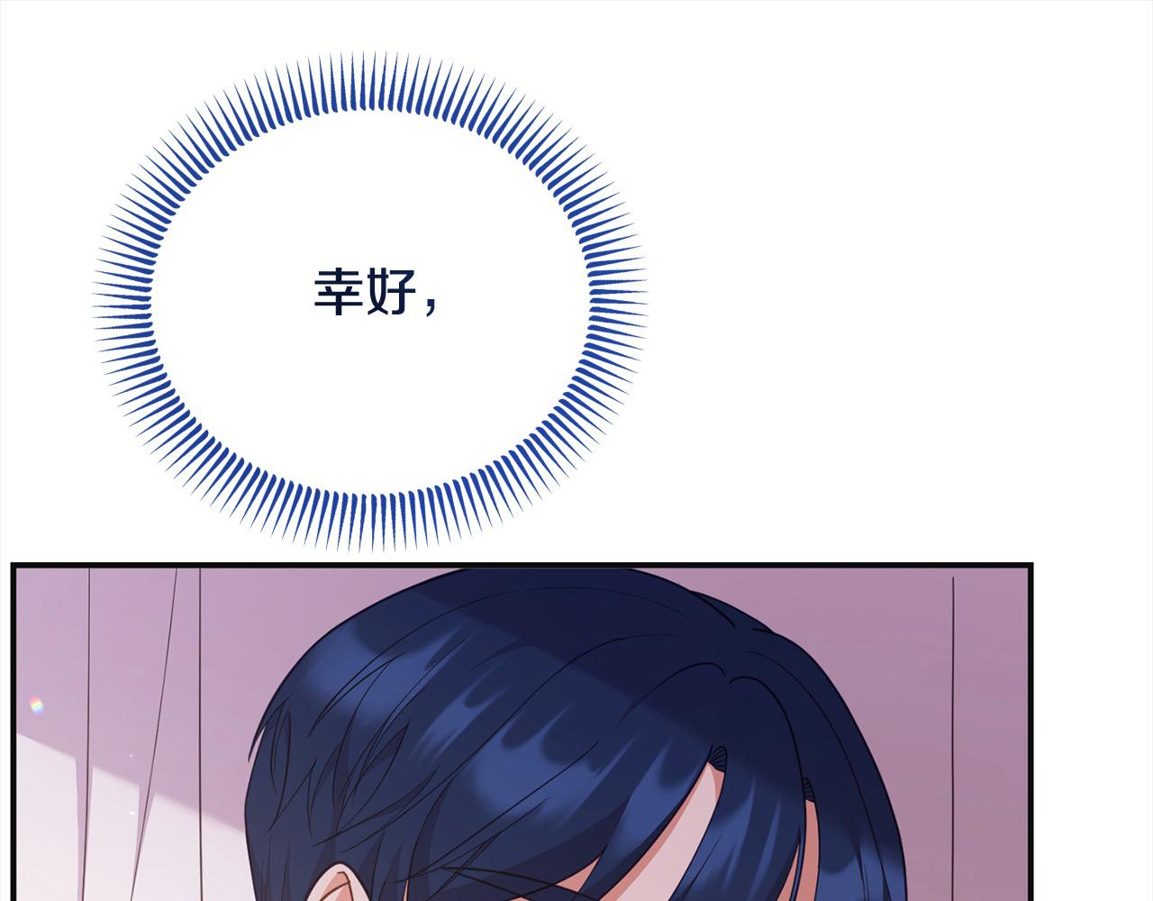 《穿越者们，如何搞定黑化父皇？》第54话 是我害她生病的？ 第21页