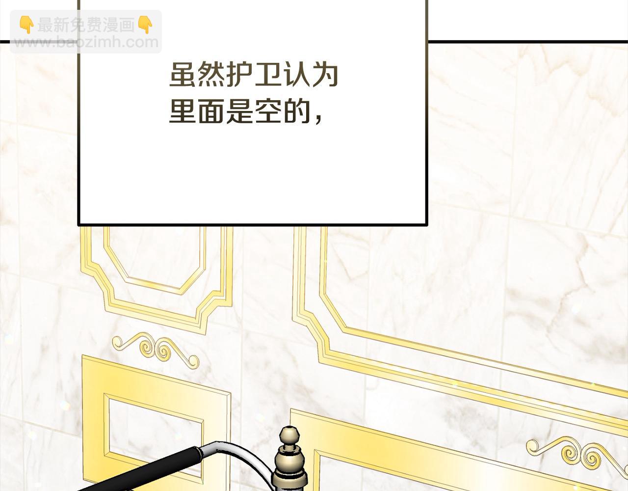《穿越者们，如何搞定黑化父皇？》第54话 是我害她生病的？ 第28页