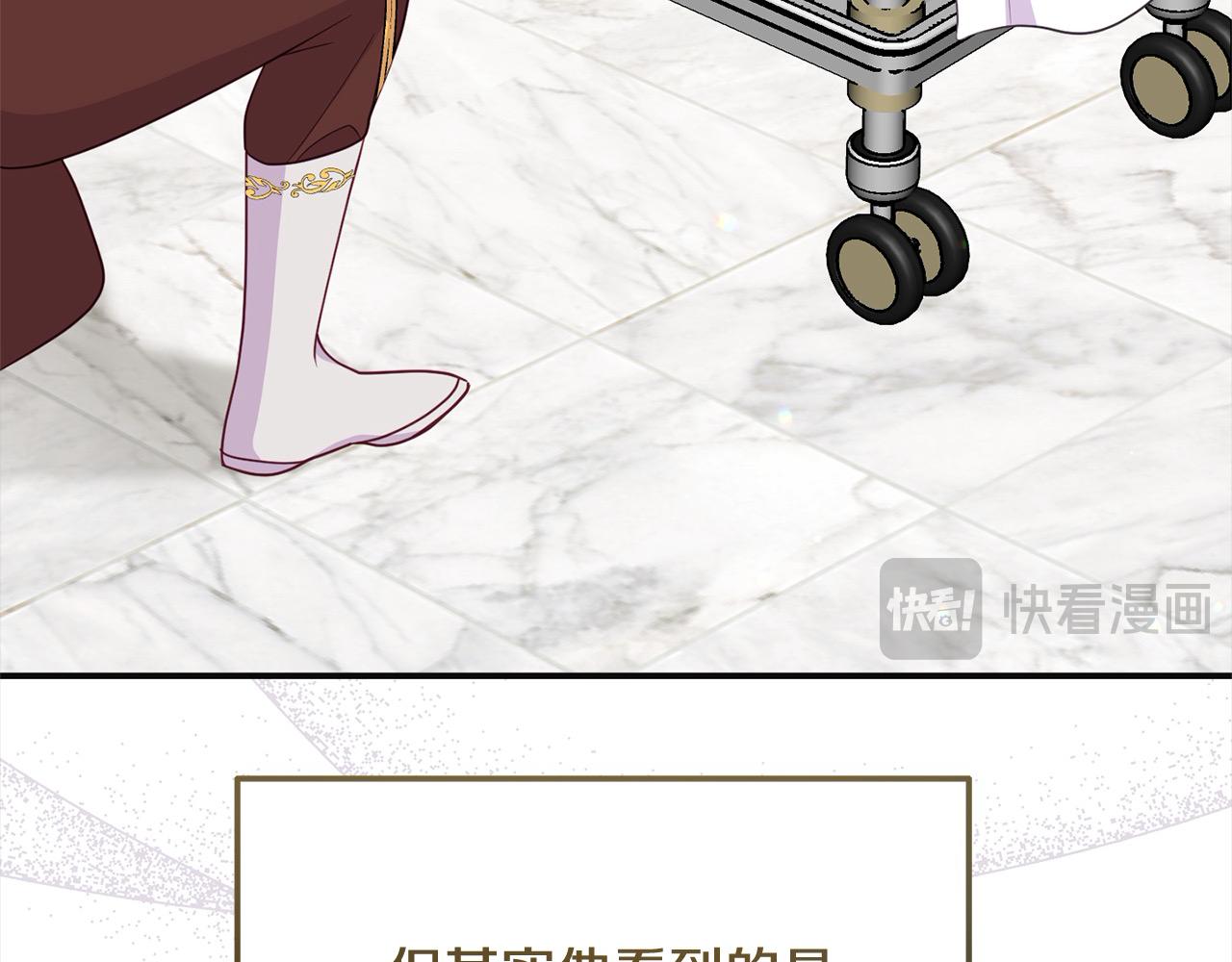 《穿越者们，如何搞定黑化父皇？》第54话 是我害她生病的？ 第30页
