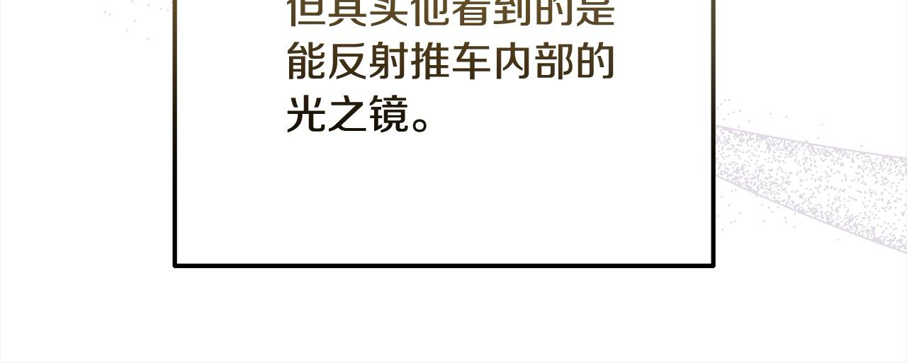 《穿越者们，如何搞定黑化父皇？》第54话 是我害她生病的？ 第31页