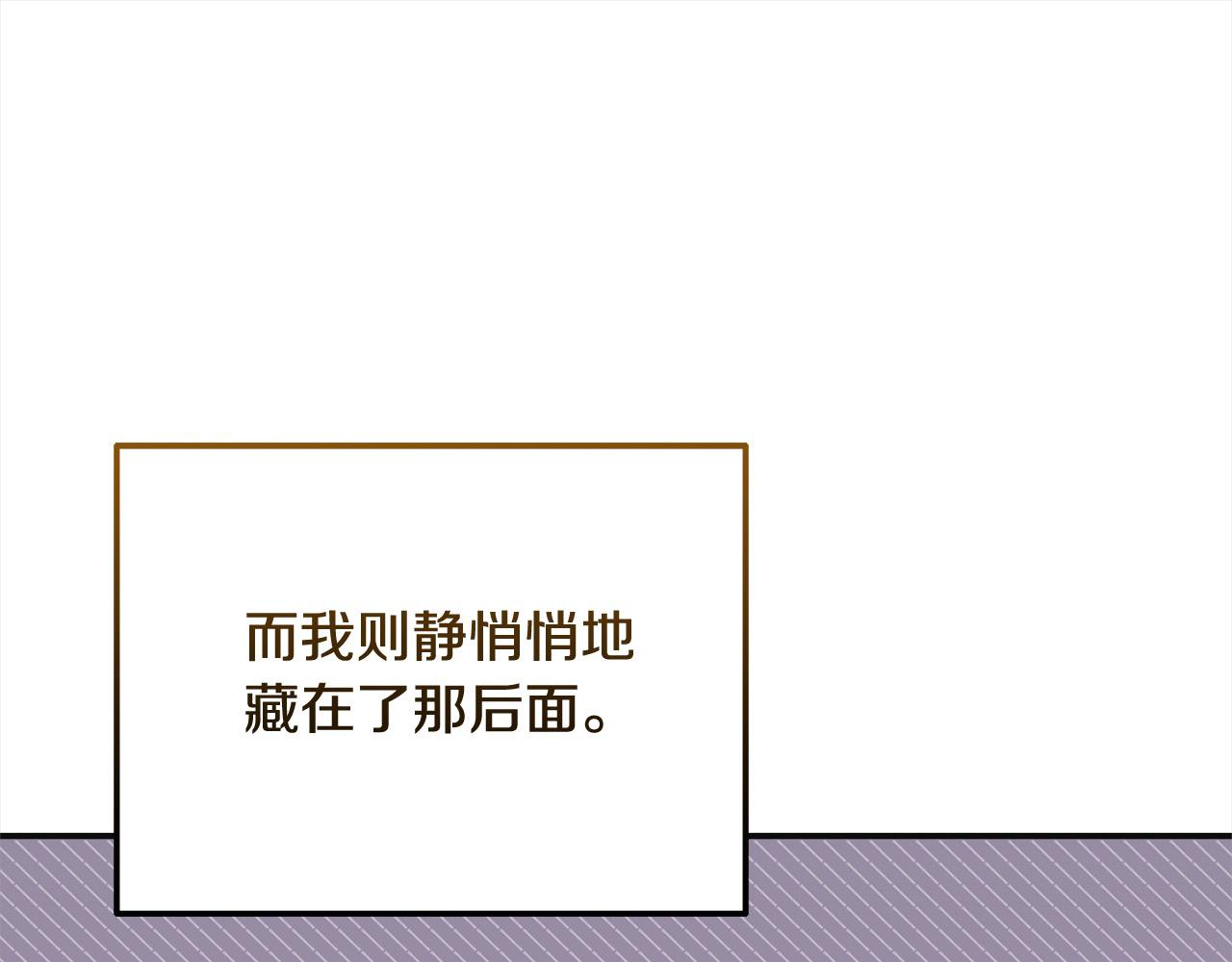《穿越者们，如何搞定黑化父皇？》第54话 是我害她生病的？ 第32页