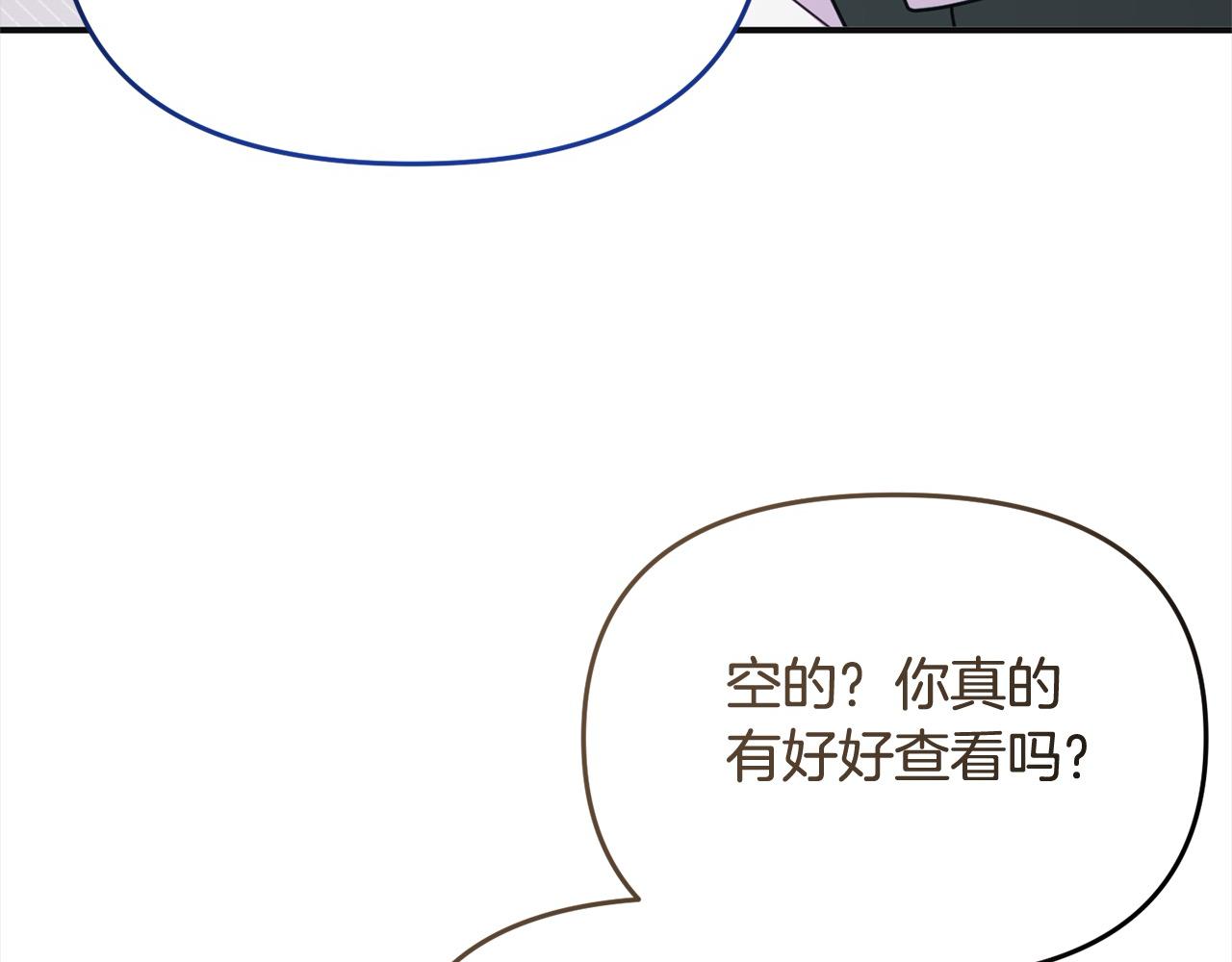 《穿越者们，如何搞定黑化父皇？》第54话 是我害她生病的？ 第35页