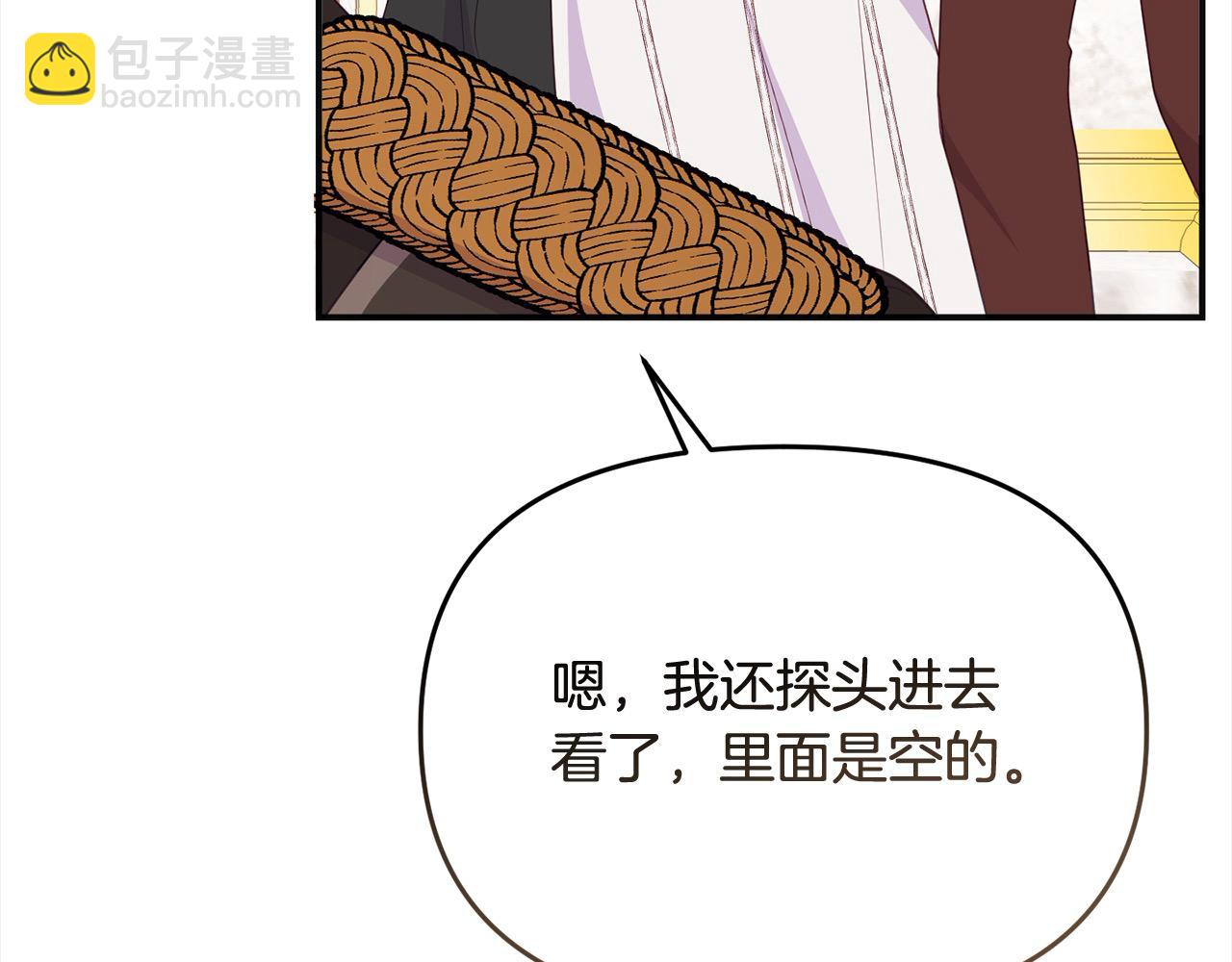 《穿越者们，如何搞定黑化父皇？》第54话 是我害她生病的？ 第38页