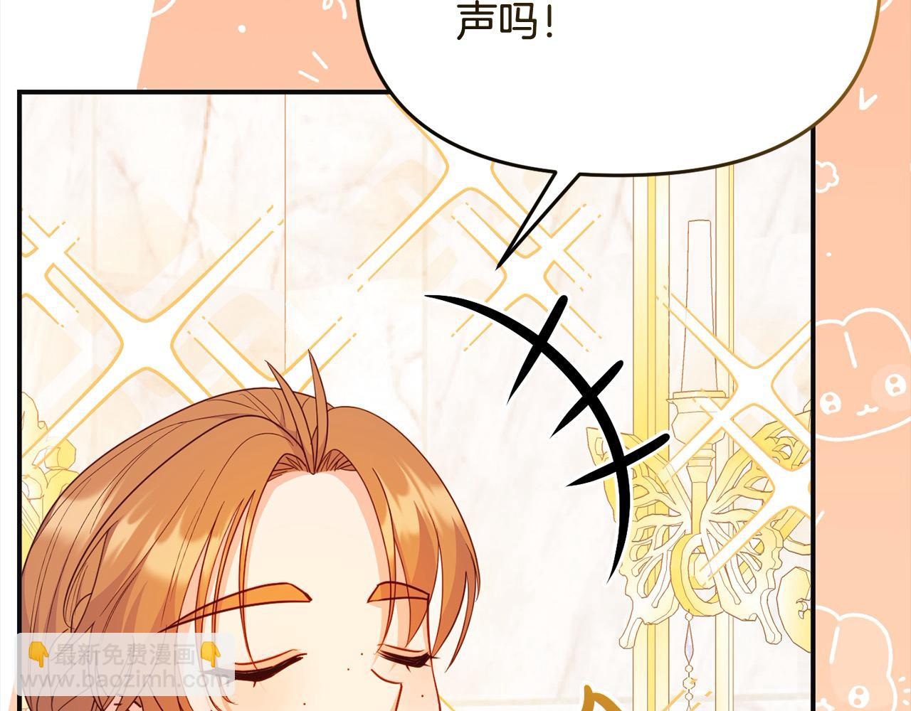 《穿越者们，如何搞定黑化父皇？》第54话 是我害她生病的？ 第40页