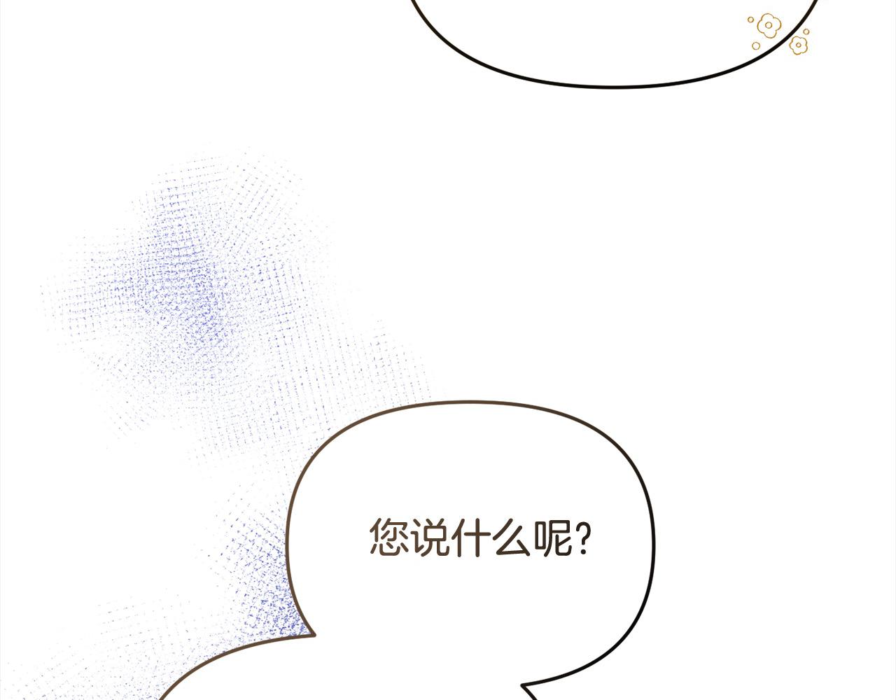 《穿越者们，如何搞定黑化父皇？》第54话 是我害她生病的？ 第47页