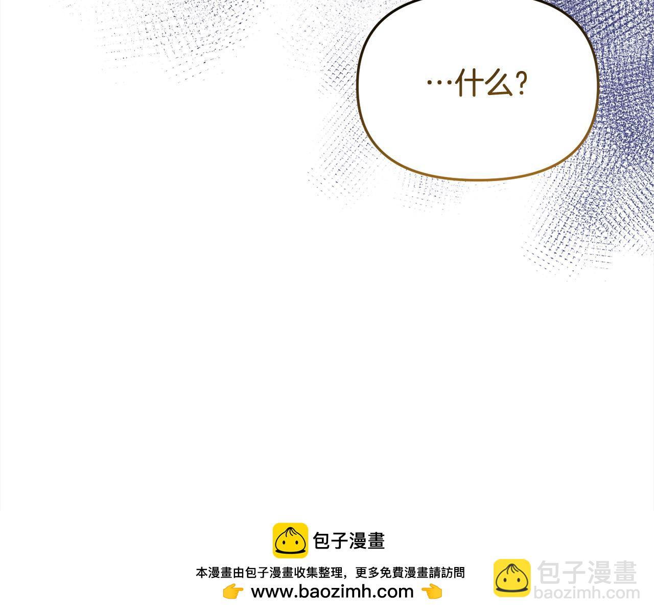 《穿越者们，如何搞定黑化父皇？》第54话 是我害她生病的？ 第50页
