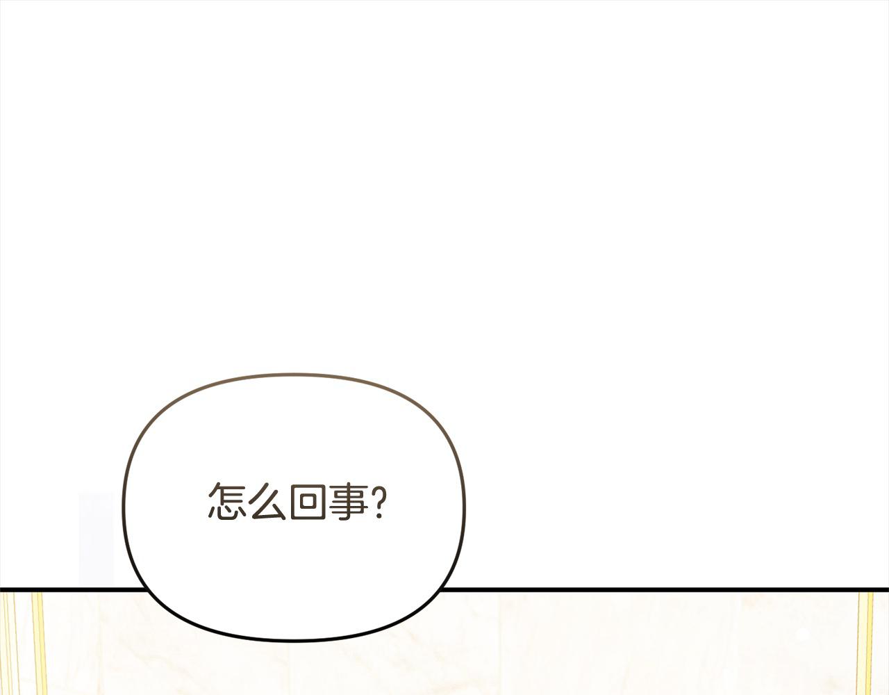《穿越者们，如何搞定黑化父皇？》第54话 是我害她生病的？ 第5页