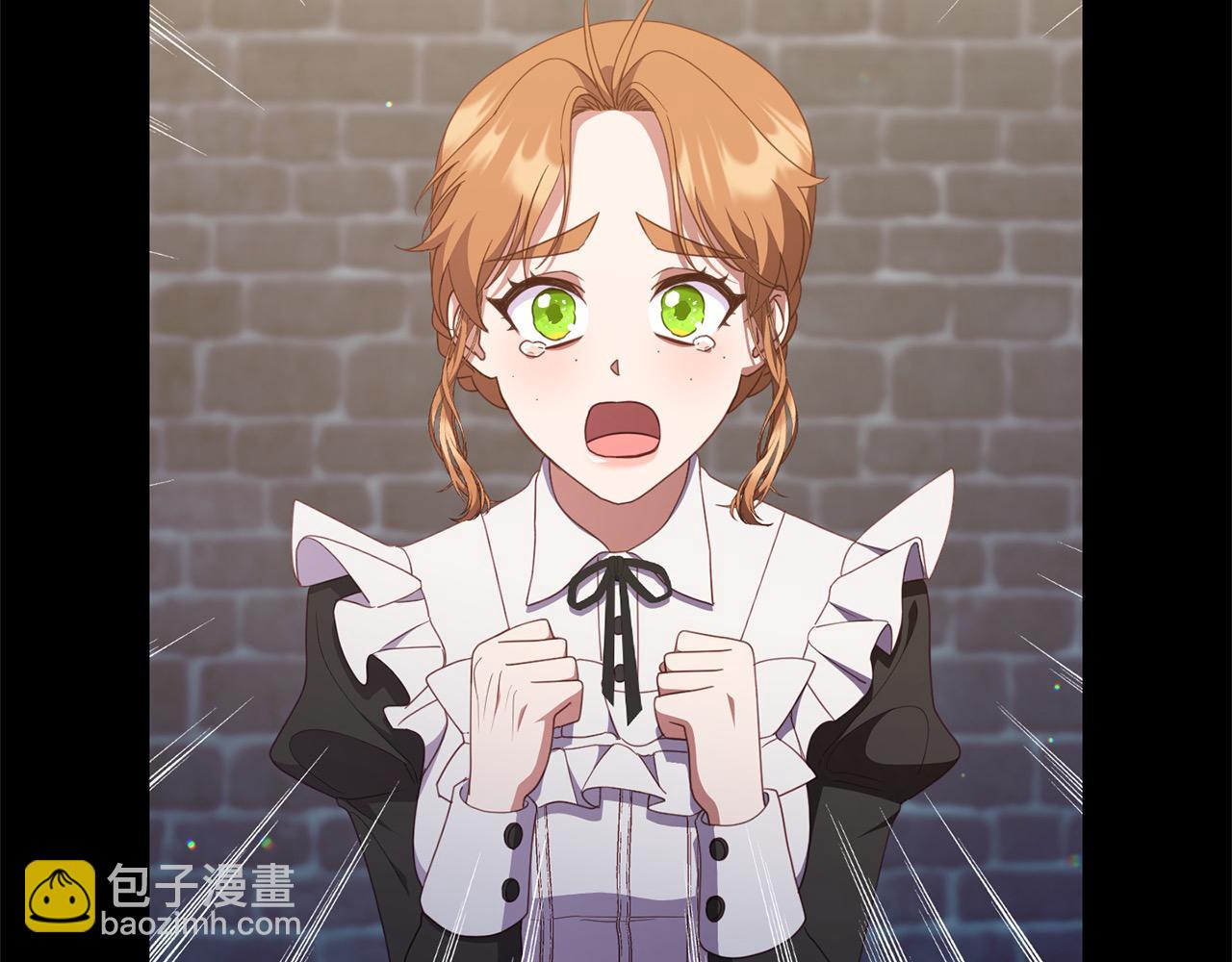 《穿越者们，如何搞定黑化父皇？》第59话 我要你陪在我身边 第32页