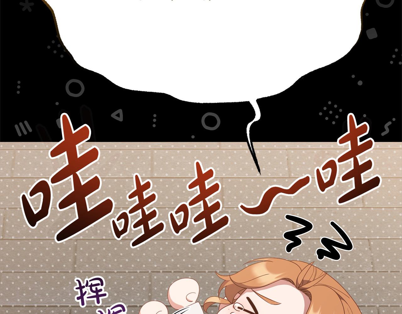 《穿越者们，如何搞定黑化父皇？》第59话 我要你陪在我身边 第34页