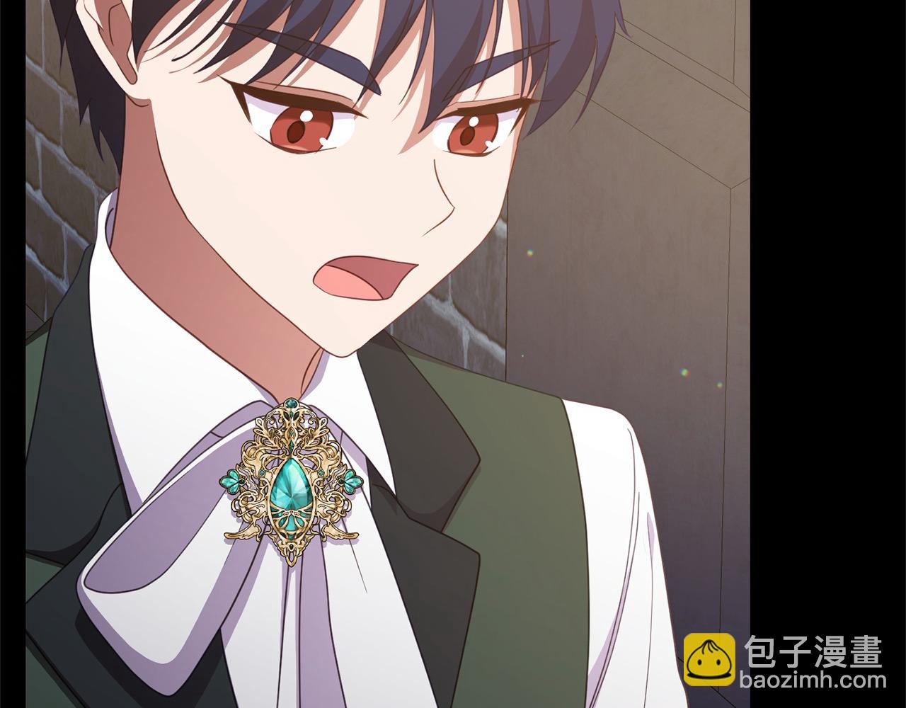 《穿越者们，如何搞定黑化父皇？》第59话 我要你陪在我身边 第39页