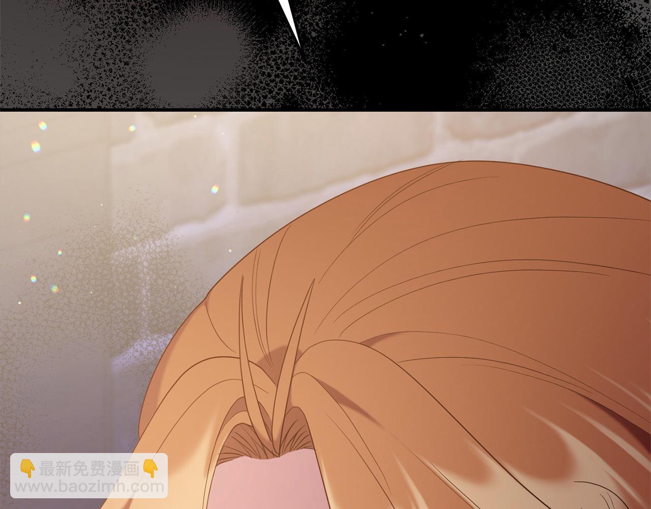 《穿越者们，如何搞定黑化父皇？》第59话 我要你陪在我身边 第47页