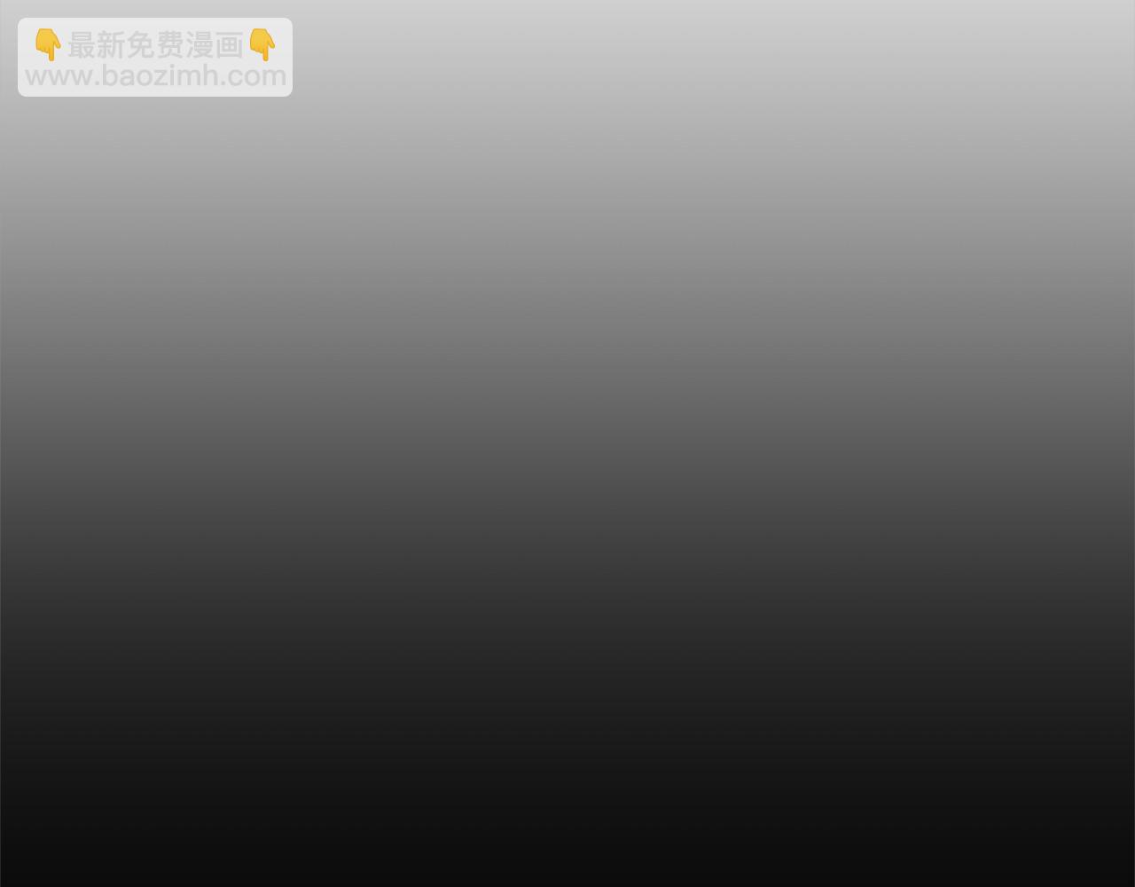 《穿越者们，如何搞定黑化父皇？》第59话 我要你陪在我身边 第9页