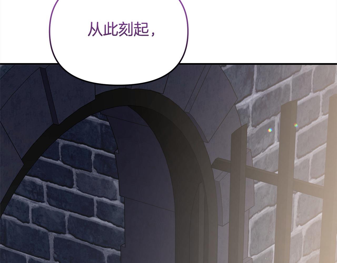 《穿越者们，如何搞定黑化父皇？》第58话 皇帝爱上我了？ 第31页