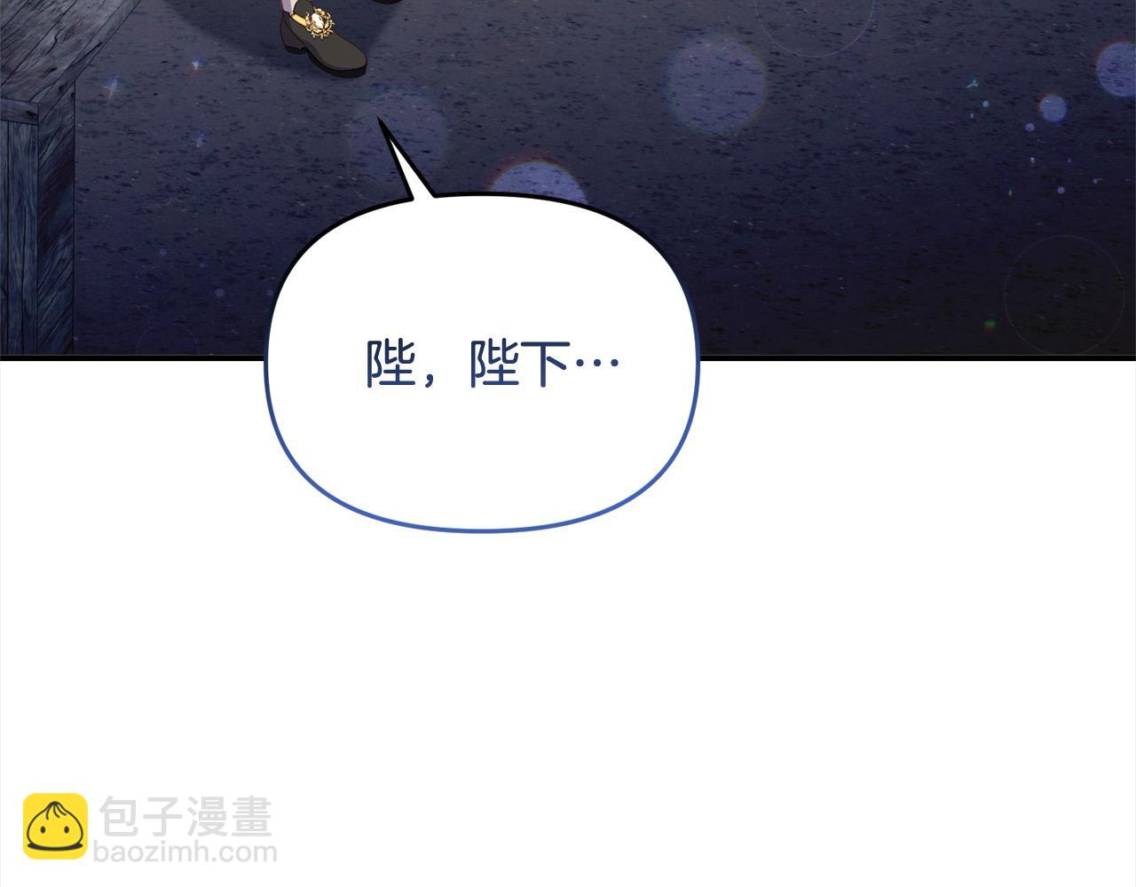 《穿越者们，如何搞定黑化父皇？》第58话 皇帝爱上我了？ 第5页