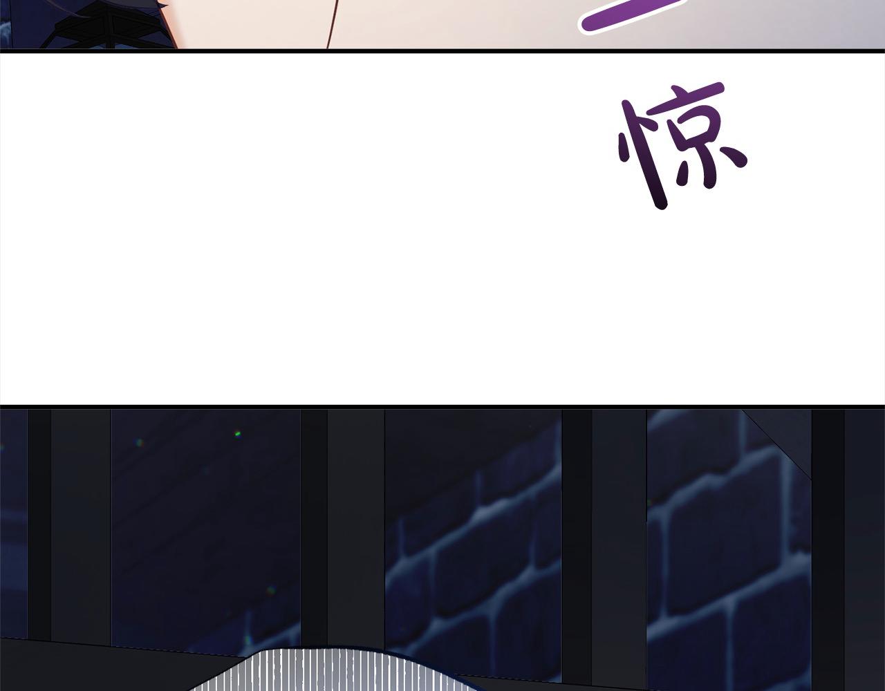 《穿越者们，如何搞定黑化父皇？》第57话 这个家没我不行 第21页