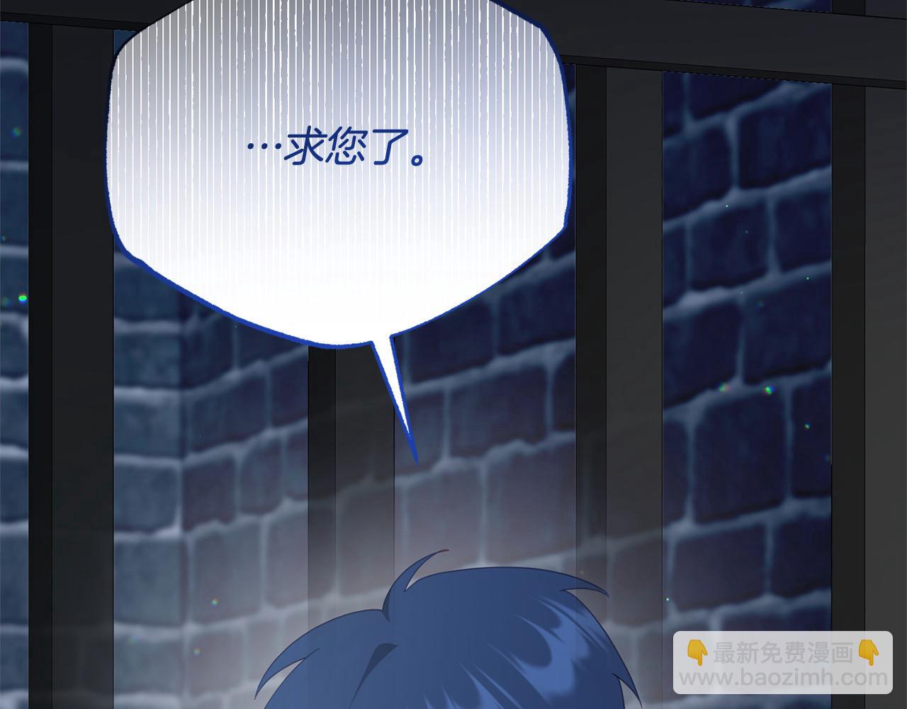 《穿越者们，如何搞定黑化父皇？》第57话 这个家没我不行 第22页