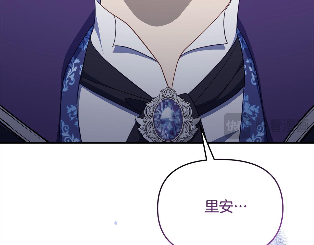 《穿越者们，如何搞定黑化父皇？》第57话 这个家没我不行 第28页