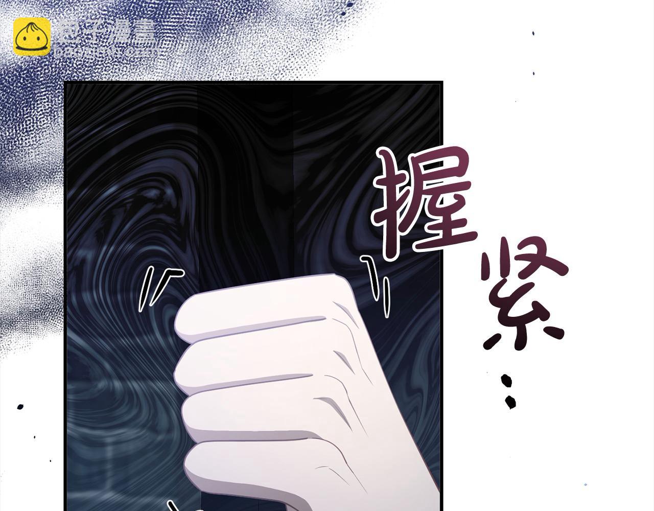 《穿越者们，如何搞定黑化父皇？》第57话 这个家没我不行 第30页