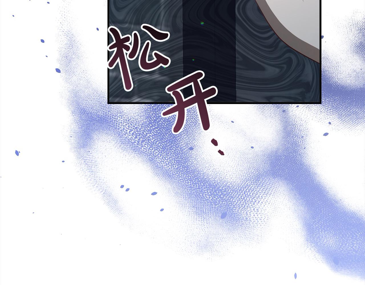 《穿越者们，如何搞定黑化父皇？》第57话 这个家没我不行 第33页