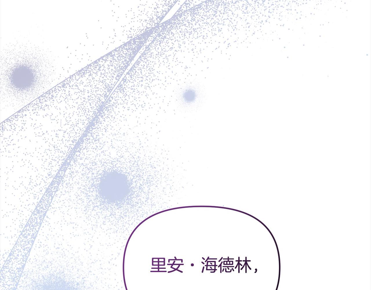 《穿越者们，如何搞定黑化父皇？》第57话 这个家没我不行 第38页