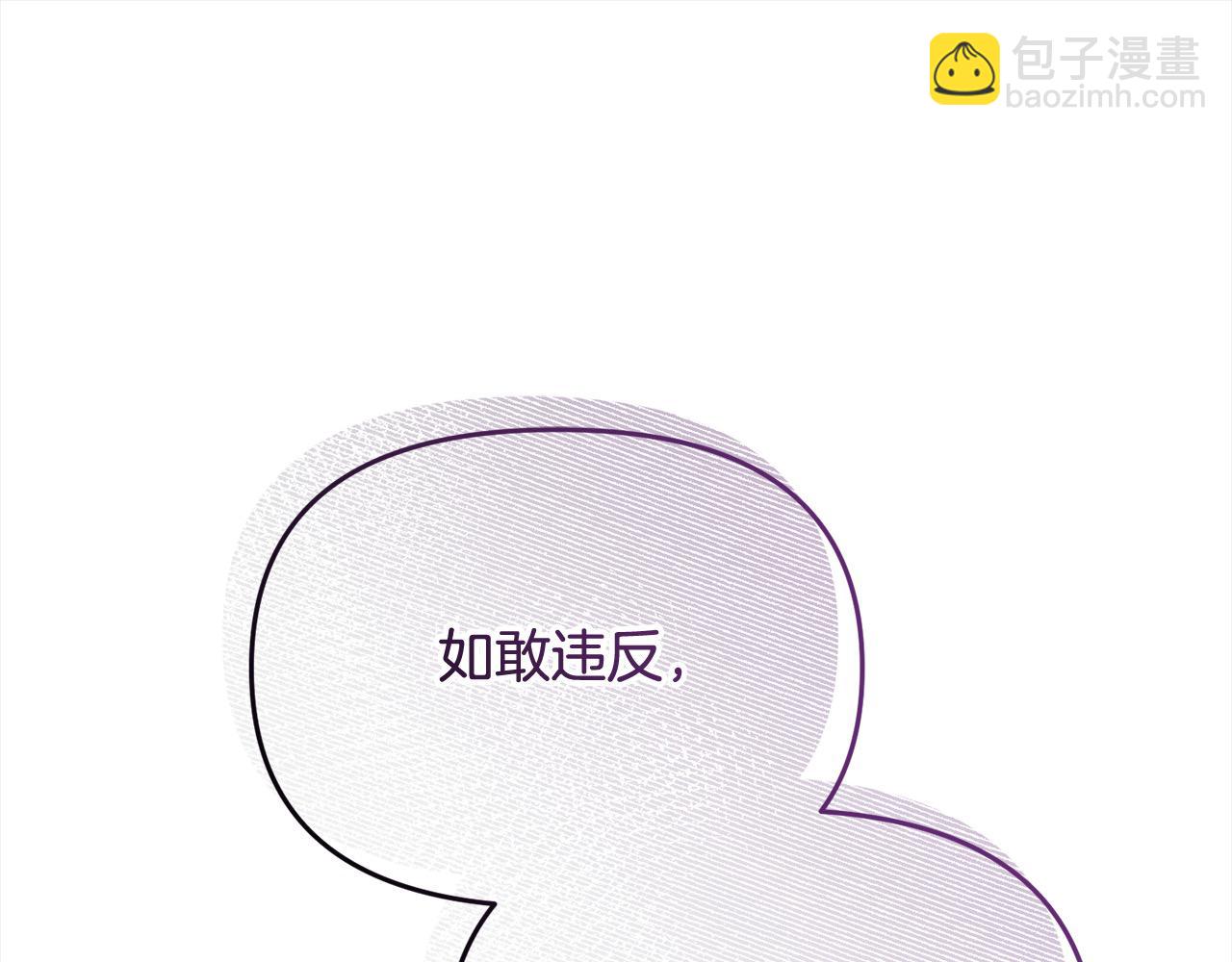 《穿越者们，如何搞定黑化父皇？》第57话 这个家没我不行 第49页