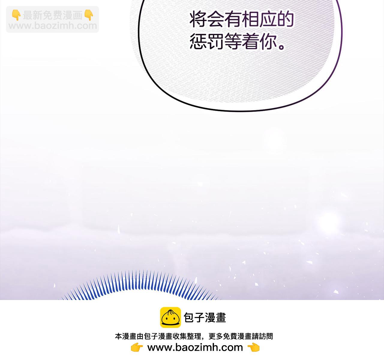 《穿越者们，如何搞定黑化父皇？》第57话 这个家没我不行 第50页