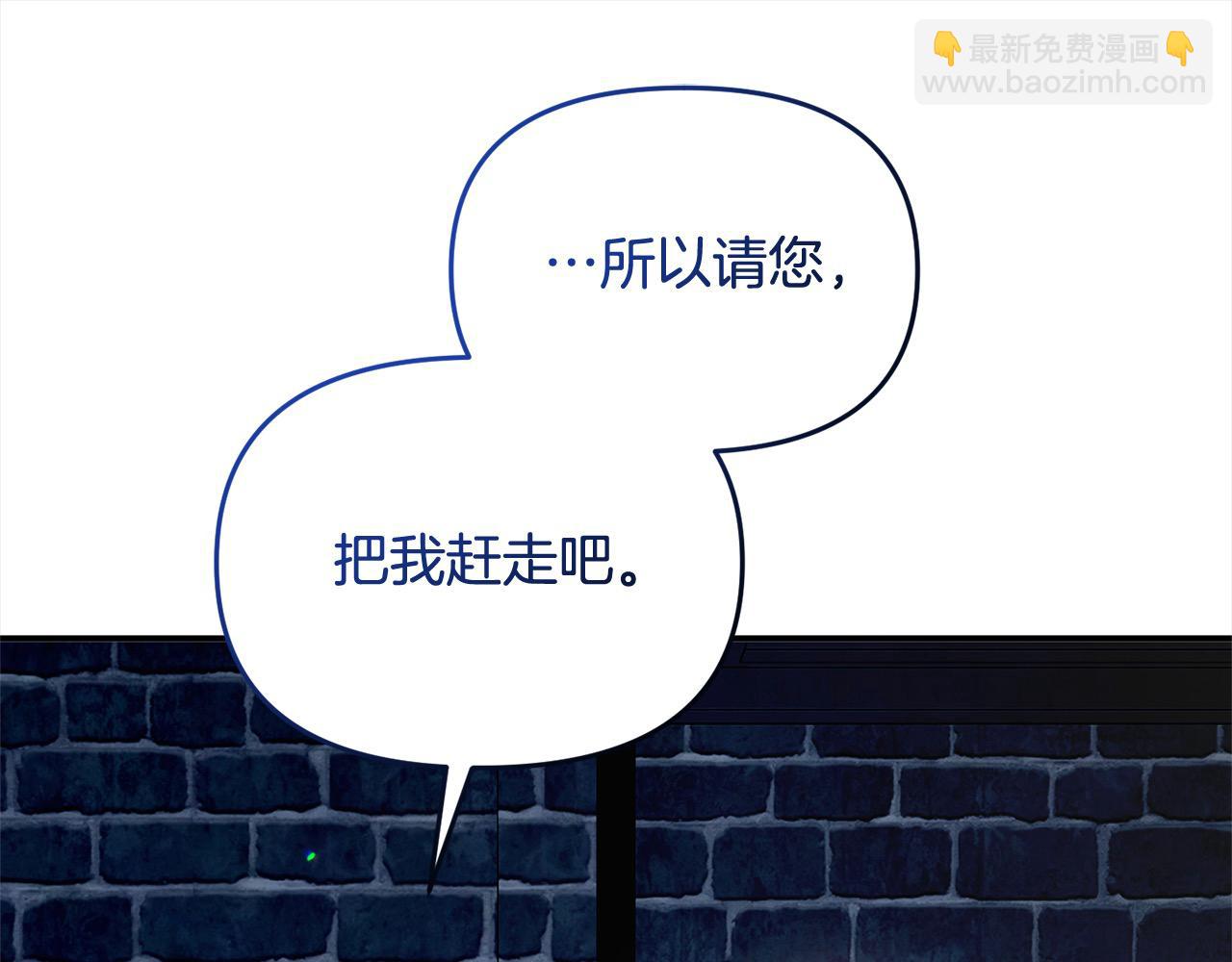 《穿越者们，如何搞定黑化父皇？》第57话 这个家没我不行 第5页