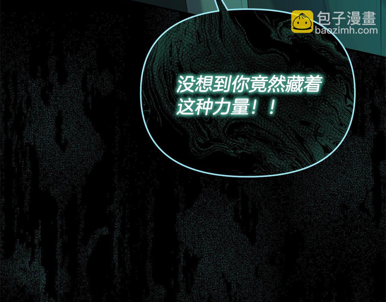 《穿越者们，如何搞定黑化父皇？》第43话 奶妈力挽狂澜！ 第10页