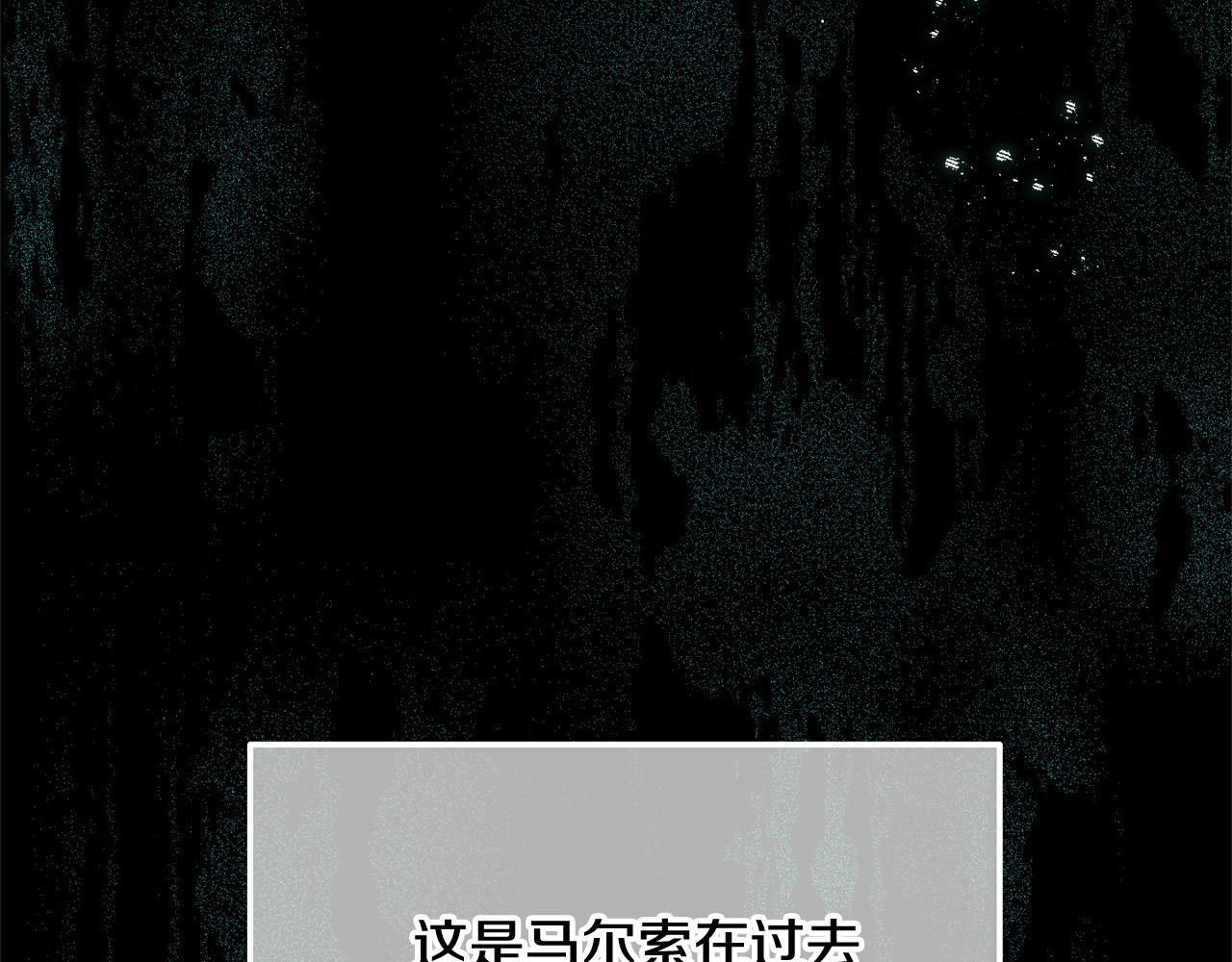 《穿越者们，如何搞定黑化父皇？》第43话 奶妈力挽狂澜！ 第12页
