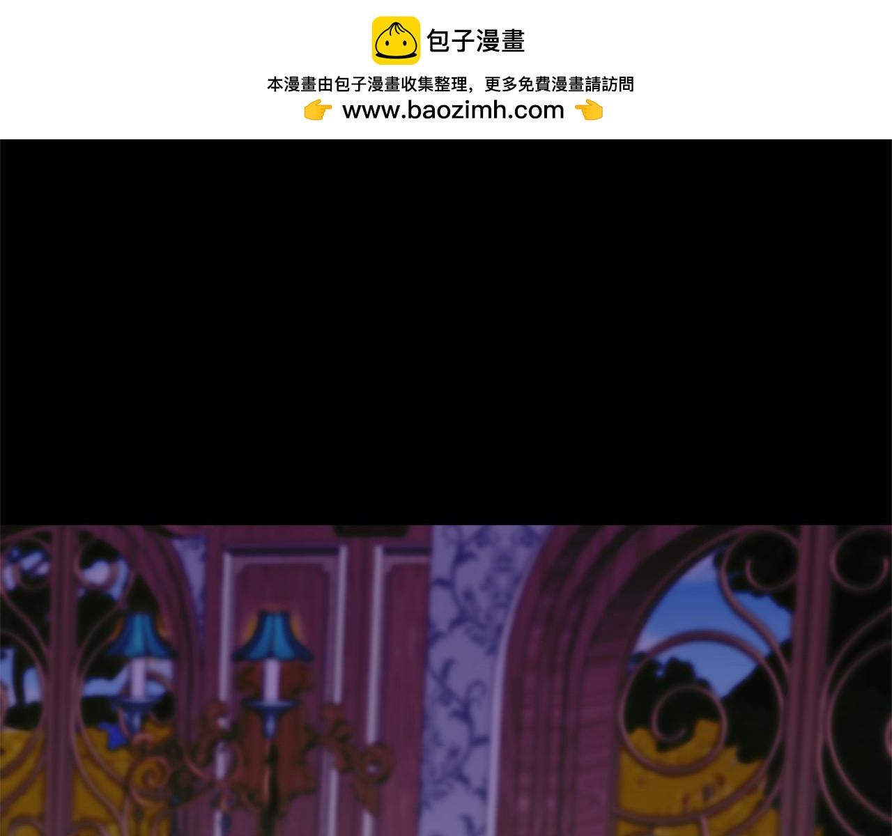 《穿越者们，如何搞定黑化父皇？》第43话 奶妈力挽狂澜！ 第16页