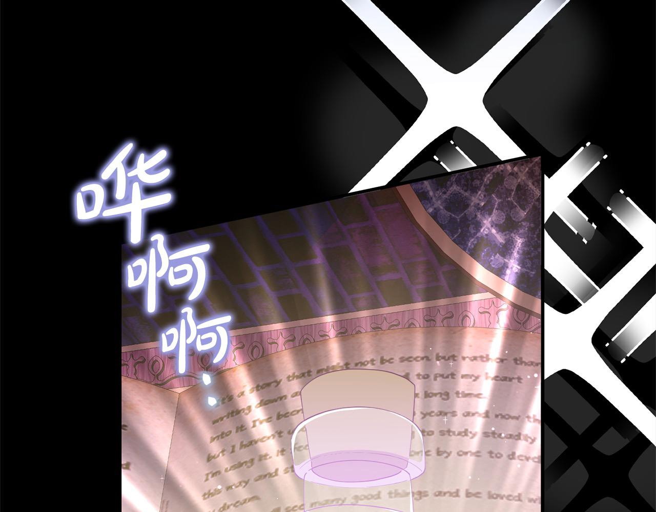《穿越者们，如何搞定黑化父皇？》第43话 奶妈力挽狂澜！ 第22页