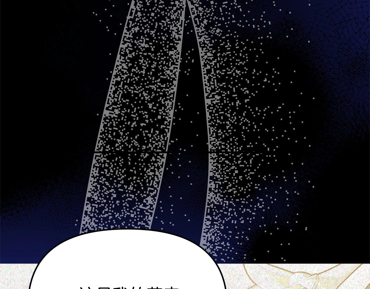 《穿越者们，如何搞定黑化父皇？》第43话 奶妈力挽狂澜！ 第30页